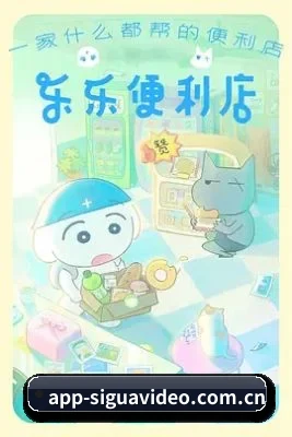 丝瓜视频 应用界面